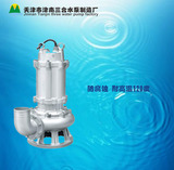 QWF/WQF,JYWQF系列潜水排污泵