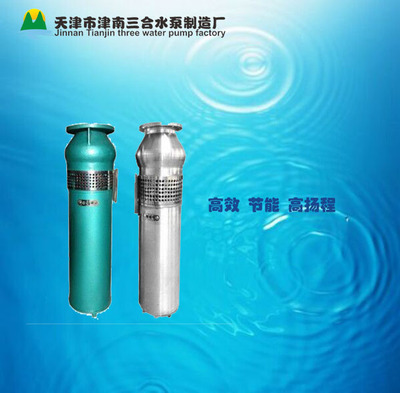 QSP(F)大型景观喷泉专用泵