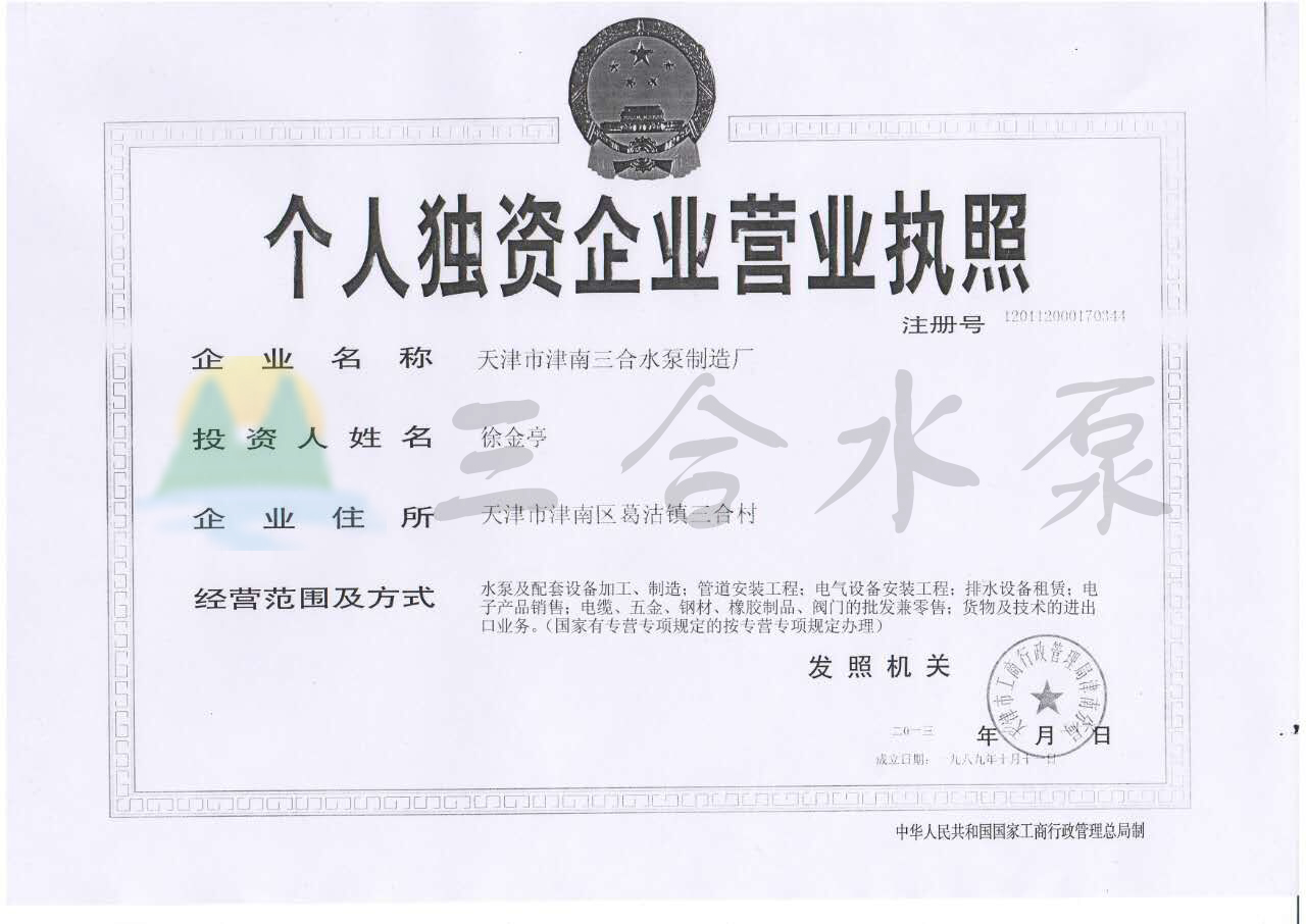 QQ图片20160615163839